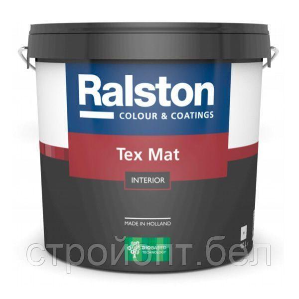 Глубокоматовая, высокоукрывистая краска Ralston Tex Mat W, 10 л, Голландия
