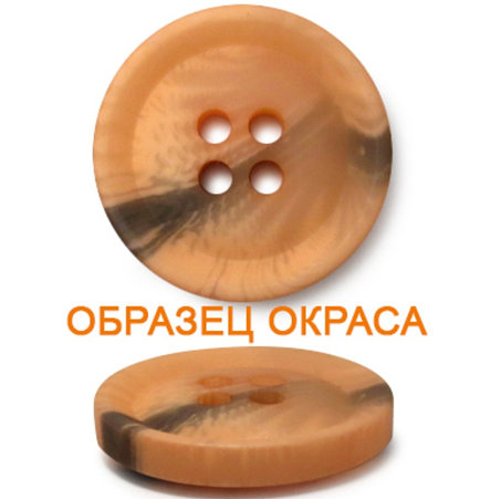 Пуговица, фото 2