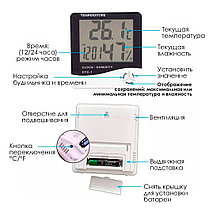 Термометр с гигрометром (метеостанция) HTC-1, фото 2