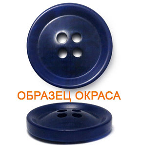 Пуговица, фото 2
