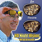 Антибликовые защитные очки HD Night Vision, фото 5