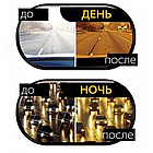 Антибликовые защитные очки HD Vision WrapArounds, фото 2