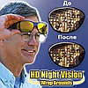 Антибликовые защитные очки HD Vision WrapArounds, фото 10