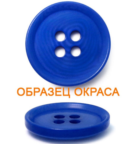 Пуговица, фото 2