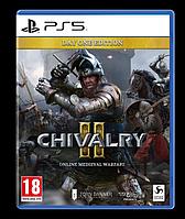 Chivalry II Издание первого дня PS5 (Русские субтитры)