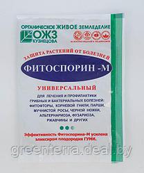 Фитоспорин-М универсальный, биофунгицид, порошок, 30 гр