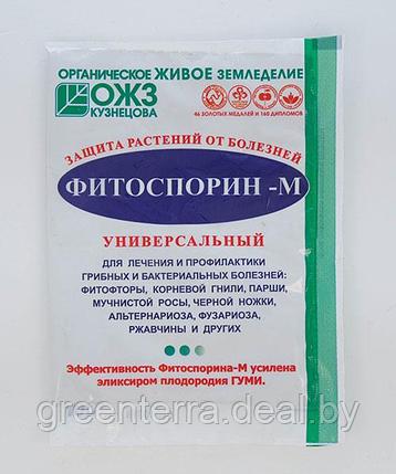 Фитоспорин-М универсальный, биофунгицид, порошок, 30 гр, фото 2