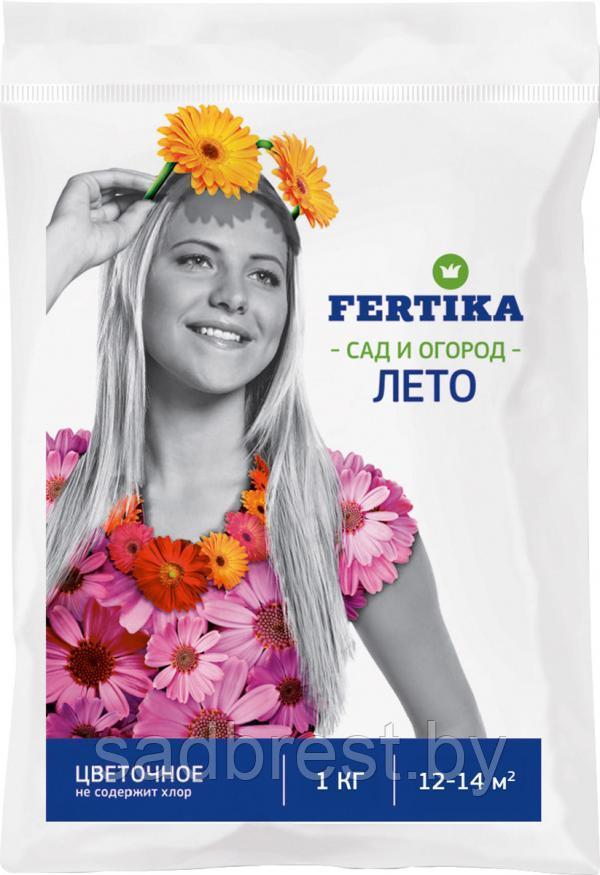 Удобрение Фертика Цветочное Fertika 1 кг