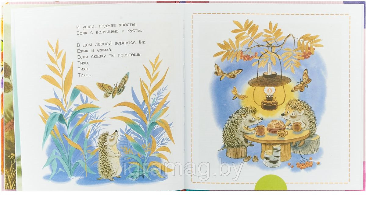 Книжка 4 любимых сказки для малышей Маршака С.Я - фото 3 - id-p147947403