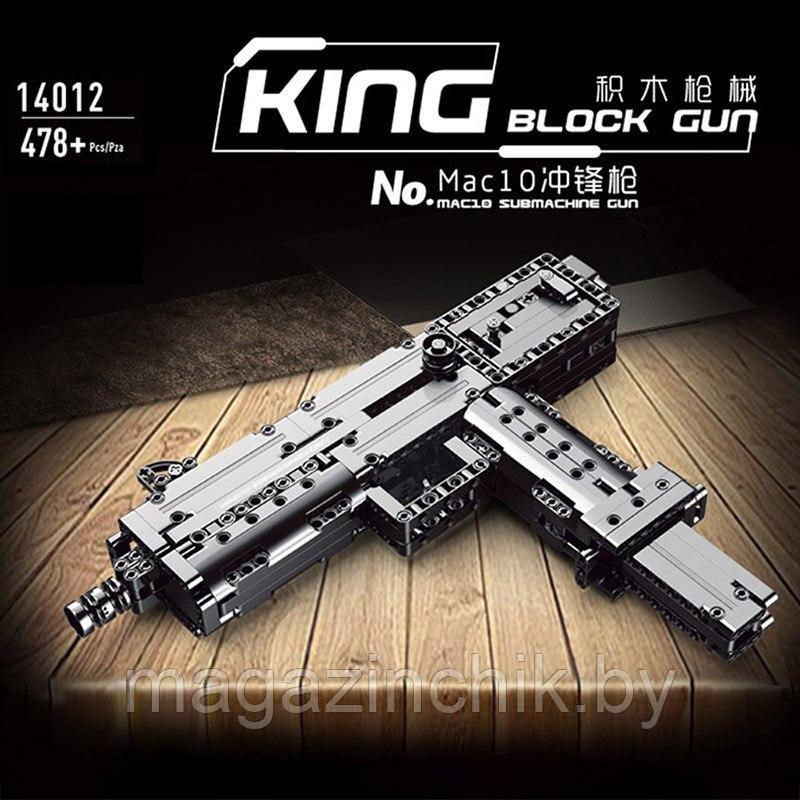 Конструктор Пистолет-пулемет Ingram MAC 10, Mould King 14012, аналог LEGO оружие - фото 2 - id-p147974608