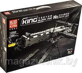 Конструктор Пулемет Максим с моторами, стреляет, Mould King 14009, аналог LEGO оружие