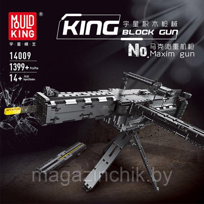 Конструктор Пулемет Максим с моторами, стреляет, Mould King 14009, аналог LEGO оружие - фото 4 - id-p147982516