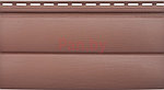 Сайдинг наружный акриловый Альта-Профиль Blockhouse Премиум BH-03 Красно-коричневый