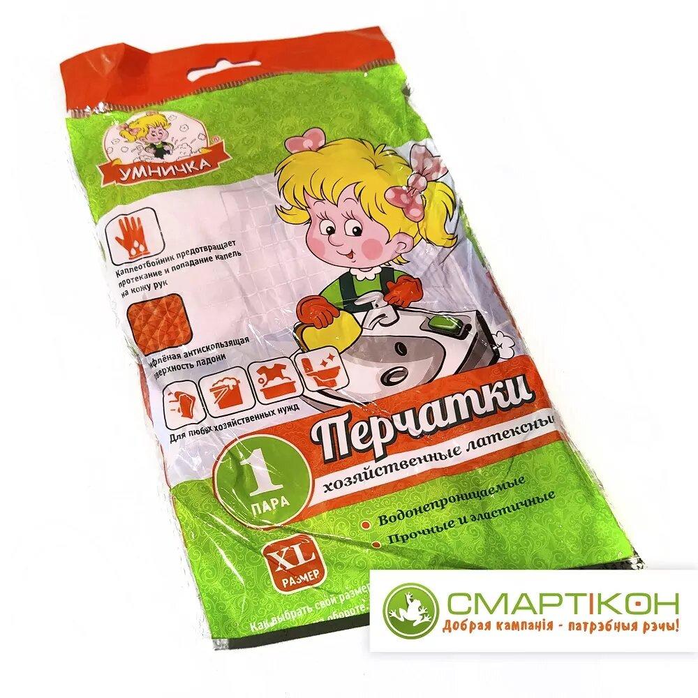 Перчатки латексные Умничка р-р ХL.