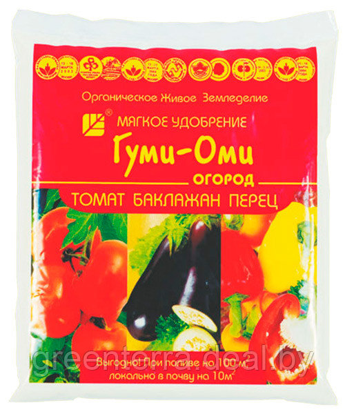 Удобрение "ГУМИ-ОМИ" для томатов, баклажанов и перцев 0,7кг - фото 1 - id-p148038086