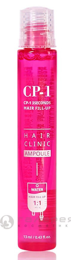 Маска-филлер для волос CP-1 3 Sec Hair Ringer, 13мл (ESTHETIC HOUSE)