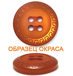 Пуговица, фото 2