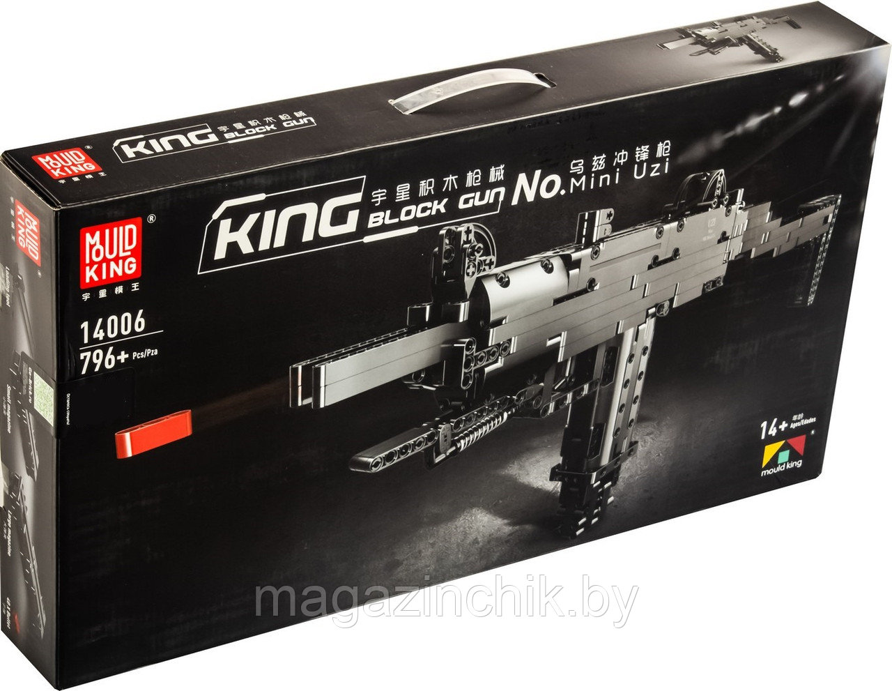 Конструктор пистолет Mini Uzi, стреляет, Mould King 14006, аналог LEGO оружие - фото 1 - id-p148067678