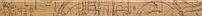 Плинтус деревянный шпонированный Tarkett ART LOUIS ELEGANCE 80x20x2400