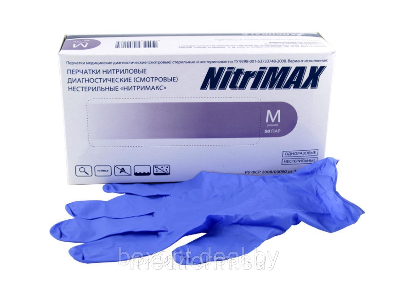 Перчатки нитриловые Nitrimax (голубые), все размеры - фото 3 - id-p148071633