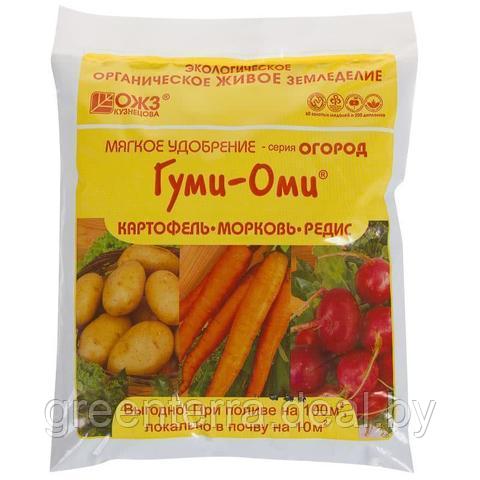 Удобрение "ГУМИ-ОМИ" для картофеля, моркови и редиса, 0,7 кг - фото 1 - id-p148082241