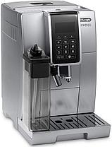 Кофемашина DeLonghi ECAM 350.75.S, фото 3