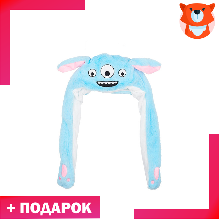 Шапка Монстрик голубой