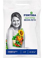 Минеральное удобрение Fertika "Универсал-2" (1кг)