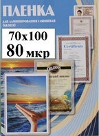 Пленка 70x100мм 80мкм OFFiCE KiT(100шт) Глянцевая пакетная для ламинирования