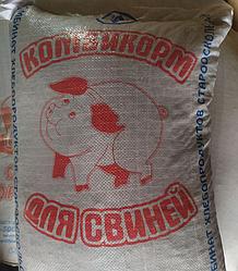 Комбикорм для свиней /РФ, 28 кг, сертификат РБ/
