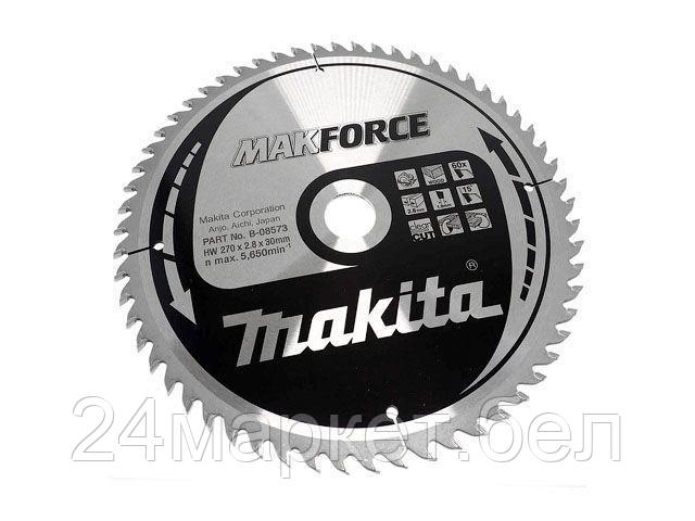 Makita Диск пильный 270х30 мм 60 зуб. по дереву MAKFORCE MAKITA