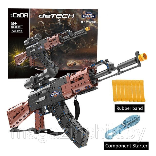 Конструктор Автомат АК-47, C61009, аналог LEGO оружие - фото 3 - id-p148100430