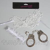 Карнавальный набор «Сладкая ночь» маска, повязка, наручники, фото 3