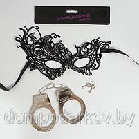Карнавальный набор «Сладкое повиновение» наручники, маска, фото 3