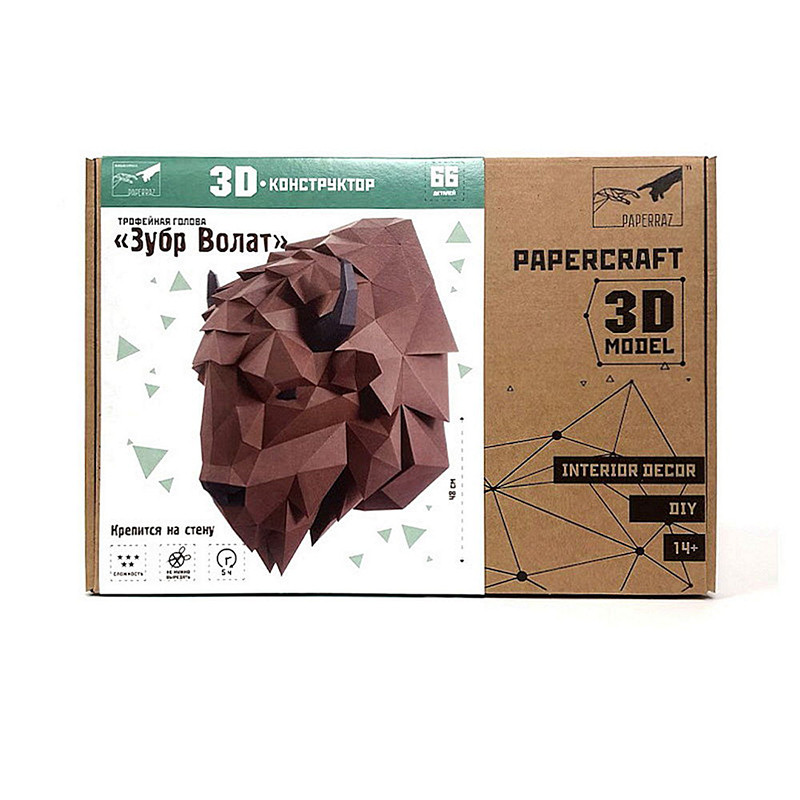 Зубр Волат (коричневый). 3D конструктор - оригами из картона - фото 6 - id-p148109498