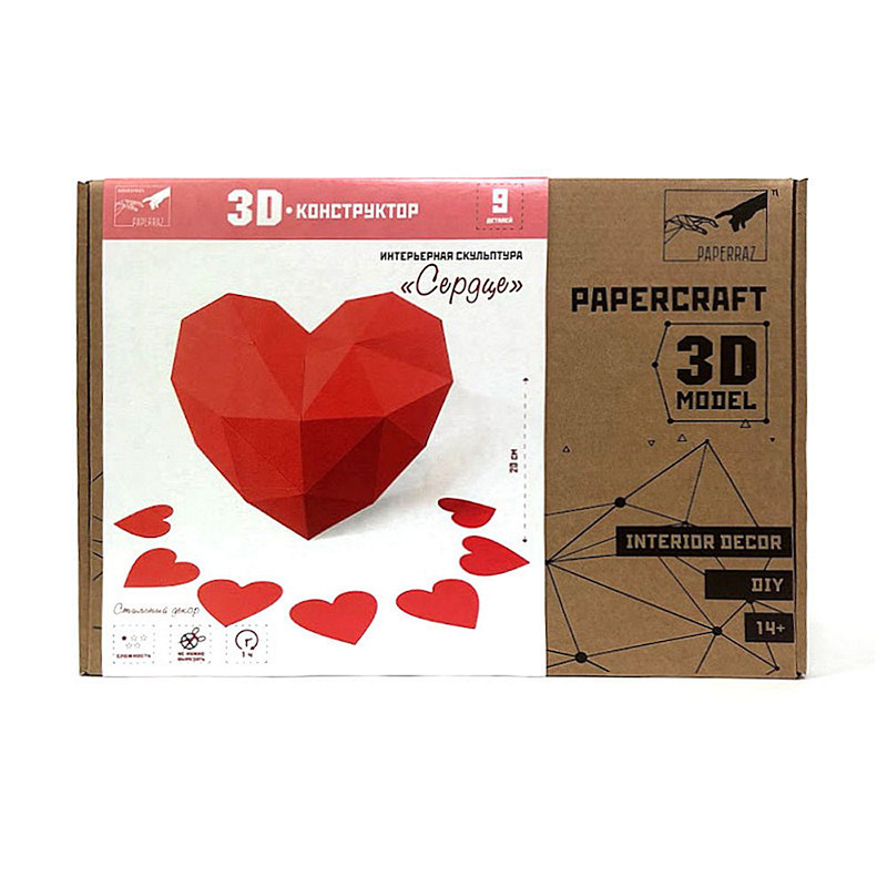 Сердце. 3D конструктор - оригами из картона - фото 5 - id-p148109506