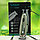 Профессиональная винтажная машинка для стрижки волос, бороды, усов триммер VGR Navigator V-061 (металлический, фото 2