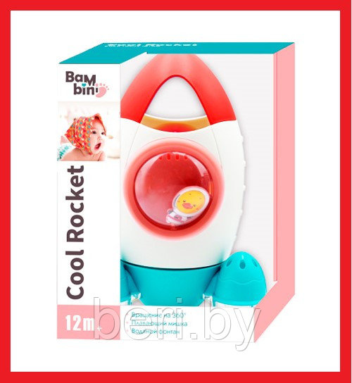 200525664 Игрушка для купания Cool Rocket Bambini, Ракета с фонтанчиком, от 1 года, подвижные части - фото 1 - id-p148121196