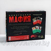 Новогодняя ролевая игра «Мафия» с масками, 52 карты, 18+, фото 8