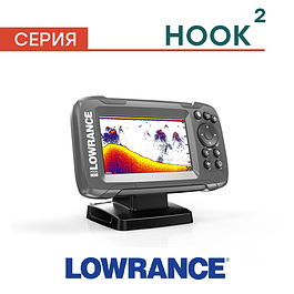 Серия Lowrance HOOK2