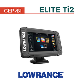 Серия Lowrance Elite Ti2