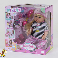 Кукла-пупс Yale-baby  с тортом (шарнирные ноги и руки, пьет BLS007A