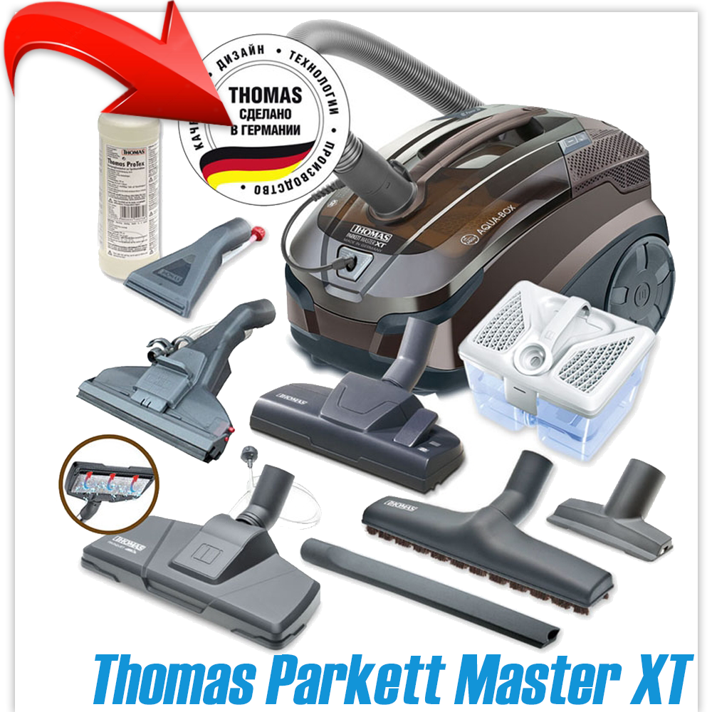 Пылесос Thomas PARKETT MASTER XT , шоколад