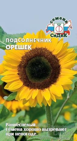 Подсолнечник Орешек, 5 г (Остаток 6 шт !!!)