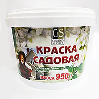 Краска для садовых деревьев Гранд 0,95 кг