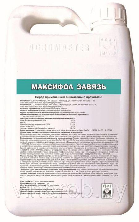 Максифол Завязь, для улучшения цветения и образования завязи (1 л)