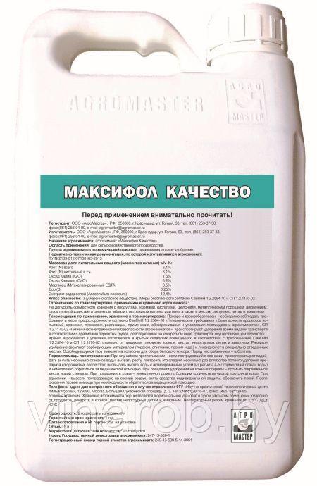 Максифол Качество, для повышения качества плодов (1 л) - фото 1 - id-p148158759