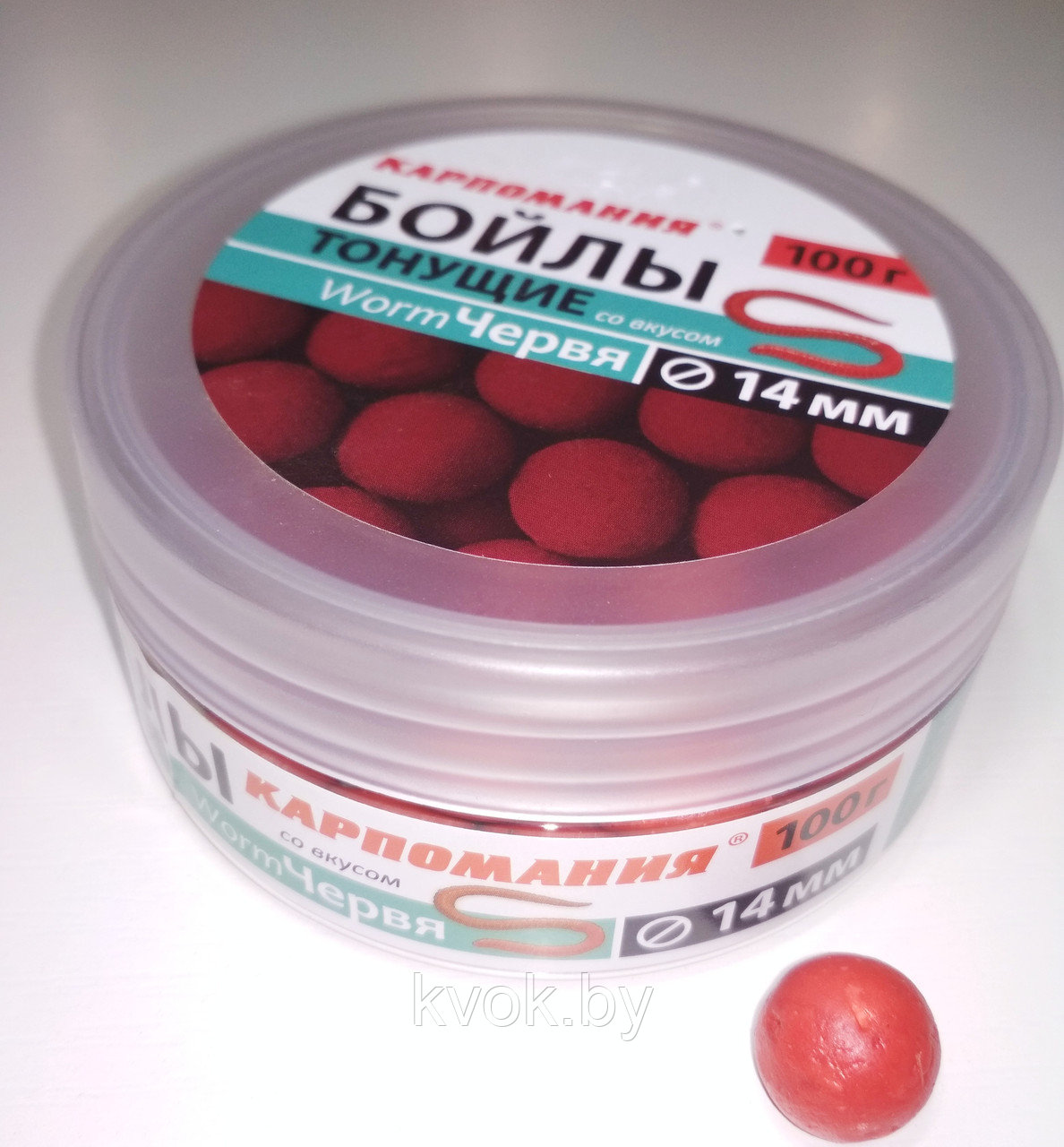 Тонущие бойлы со вкусом червя  ∅ 14 мм