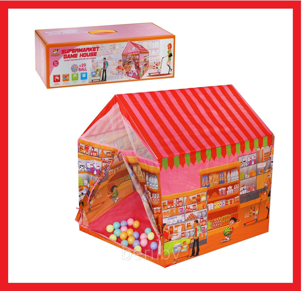J1030 Детская игровая палатка "Магазин", с шариками, палатка-домик, размер 85х66х95 см