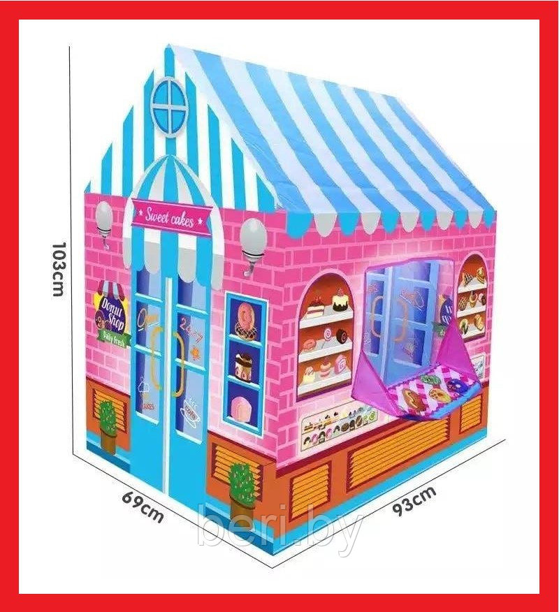 J1029 Детская игровая палатка "Магазин сладостей", Sweet cakes, палатка-домик, размер 103х69х93 см - фото 1 - id-p148164095